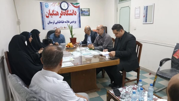 جلسه برنامه ریزی و فرایند کارعصر روز یکشنبه مورخ 1401/6/13 در پردیس علامه طباطبایی در خصوص برگزاری جشنواره سی و دوم قرآن و عترت بخش دوم مرحله کشوری به میزبانی دانشگاه فرهنگیان لرستان