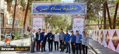 گزارش استقبال از میهمانان سی و دومین جشنواره کشوری قرآن و عترت مرحله کشوری بخش دوم به میزبانی دانشگاه فرهنگیان لرستان