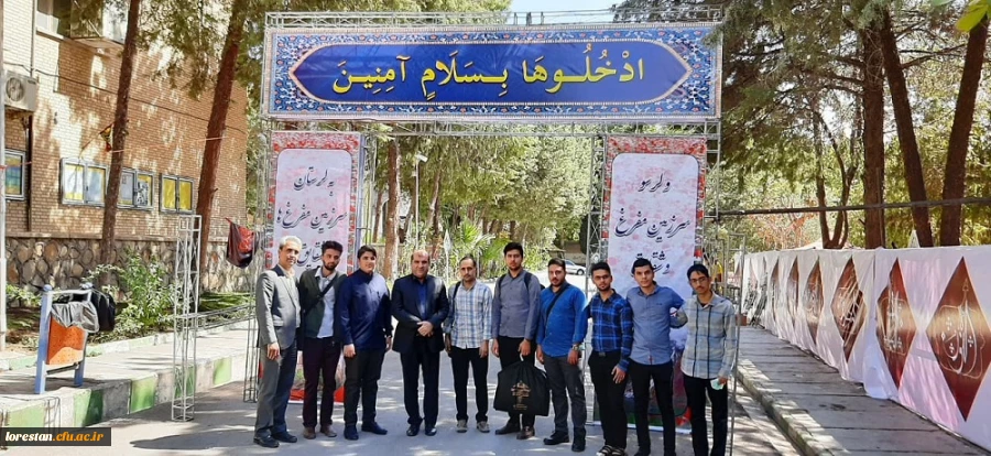 گزارش استقبال از میهمانان سی و دومین جشنواره کشوری قرآن و عترت مرحله کشوری بخش دوم به میزبانی دانشگاه فرهنگیان لرستان