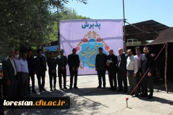 گزارش استقبال از میهمانان سی و دومین جشنواره کشوری قرآن و عترت مرحله کشوری بخش دوم به میزبانی دانشگاه فرهنگیان لرستان