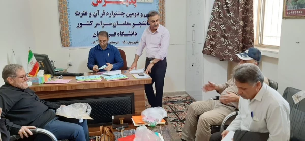 گزارش استقبال از میهمانان سی و دومین جشنواره کشوری قرآن و عترت مرحله کشوری بخش دوم به میزبانی دانشگاه فرهنگیان لرستان