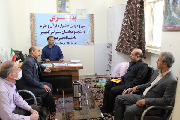 گزارش استقبال از میهمانان سی و دومین جشنواره کشوری قرآن و عترت مرحله کشوری بخش دوم به میزبانی دانشگاه فرهنگیان لرستان