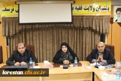 جلسه هماهنگی کارشناسان فرهنگی استان ها درخصوص برگزاری جشنواره سی ودوم قرآن و عترت دانشجو معلمان بخش دوم مرحله  کشوری    8