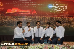 جلسه برگزاری جشنواره قرآن و عترت بخش دوم مرحله کشوری رشته های حضوری گروه های تواشیح و مداحی روز سه شنبه مورخ 1401/06/15 به روایت تصویر 2