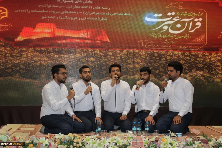 جلسه برگزاری جشنواره قرآن و عترت بخش دوم مرحله کشوری رشته های حضوری گروه های تواشیح و مداحی روز سه شنبه مورخ 1401/06/15 به روایت تصویر 2