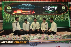 جلسه برگزاری جشنواره قرآن و عترت بخش دوم مرحله کشوری رشته های حضوری گروه های تواشیح و مداحی روز سه شنبه مورخ 1401/06/15 به روایت تصویر 2