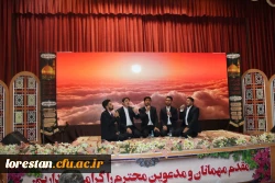 جلسه برگزاری جشنواره قرآن و عترت بخش دوم مرحله کشوری رشته های حضوری گروه های تواشیح و مداحی روز سه شنبه مورخ 1401/06/15 به روایت تصویر 2