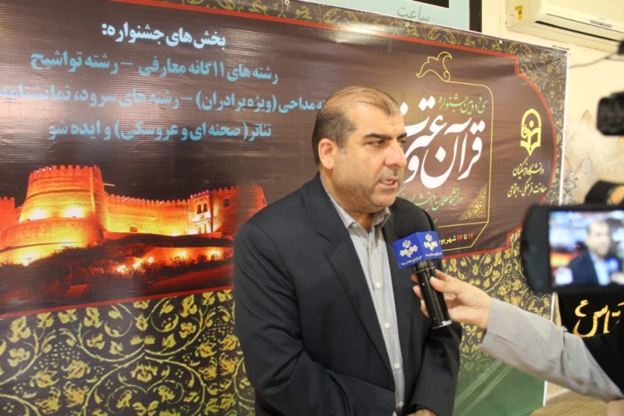 جلسه برگزاری جشنواره قرآن و عترت بخش دوم مرحله کشوری رشته های حضوری گروه های تواشیح و مداحی روز سه شنبه مورخ 1401/06/15 به روایت تصویر 2