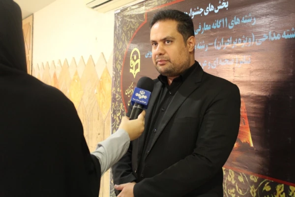 جلسه برگزاری جشنواره قرآن و عترت بخش دوم مرحله کشوری رشته های حضوری گروه های تواشیح و مداحی روز سه شنبه مورخ 1401/06/15 به روایت تصویر 2