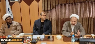 جلسه شورای اداری دانشگاه فرهنگیان استان لرستان همزمان با جشنواره کشوری قرآن وعترت 
