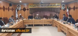 جلسه شورای اداری دانشگاه فرهنگیان استان لرستان همزمان با جشنواره کشوری قرآن وعترت  9