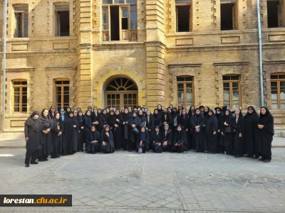 بازدید دانشجویان خواهر شرکت کننده درجشنواره سی و دوم قران و عترت بخش دوم مرحله کشوری به میزبانی دانشگاه فرهنگیان لرستان از قلعه تاریخی فلک الافلاک در خرم آباد صبح امروز شانزدهم شهریور ماه به روایت تصویر