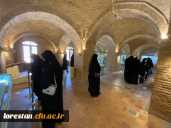 بازدید دانشجویان خواهر شرکت کننده درجشنواره سی و دوم قران و عترت بخش دوم مرحله کشوری به میزبانی دانشگاه فرهنگیان لرستان از قلعه تاریخی فلک الافلاک در خرم آباد صبح امروز شانزدهم شهریور ماه به روایت تصویر 7