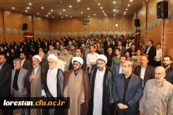 آیین اختتامیه سی و دومین جشنواره قرآن و عترت بخش دوم مرحله کشوری به میزبانی دانشگاه فرهنگیان لرستان 2