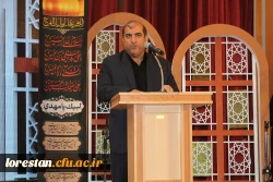 آیین اختتامیه سی و دومین جشنواره قرآن و عترت بخش دوم مرحله کشوری به میزبانی دانشگاه فرهنگیان لرستان 5