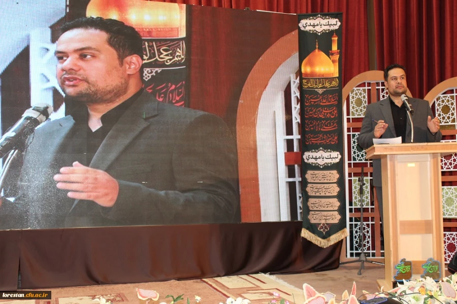آیین اختتامیه سی و دومین جشنواره قرآن و عترت بخش دوم مرحله کشوری به میزبانی دانشگاه فرهنگیان لرستان 6