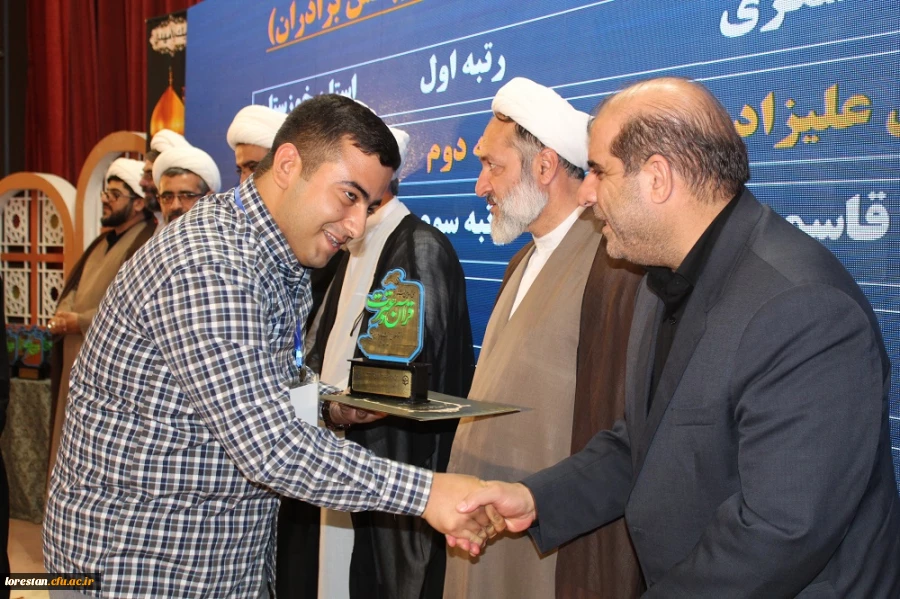 آیین اختتامیه سی و دومین جشنواره قرآن و عترت بخش دوم مرحله کشوری به میزبانی دانشگاه فرهنگیان لرستان 13