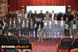 آیین اختتامیه سی و دومین جشنواره قرآن و عترت بخش دوم مرحله کشوری به میزبانی دانشگاه فرهنگیان لرستان 2