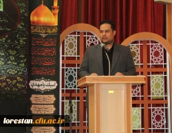 آیین اختتامیه سی و دومین جشنواره قرآن و عترت بخش دوم مرحله کشوری به میزبانی دانشگاه فرهنگیان لرستان 5