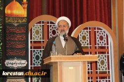 آیین اختتامیه سی و دومین جشنواره قرآن و عترت بخش دوم مرحله کشوری به میزبانی دانشگاه فرهنگیان لرستان 8