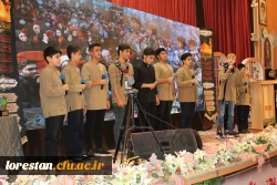 آیین اختتامیه سی و دومین جشنواره قرآن و عترت بخش دوم مرحله کشوری به میزبانی دانشگاه فرهنگیان لرستان 11