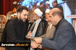 آیین اختتامیه سی و دومین جشنواره قرآن و عترت بخش دوم مرحله کشوری به میزبانی دانشگاه فرهنگیان لرستان 16