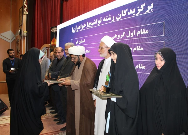 آیین اختتامیه سی و دومین جشنواره قرآن و عترت بخش دوم مرحله کشوری به میزبانی دانشگاه فرهنگیان لرستان 23