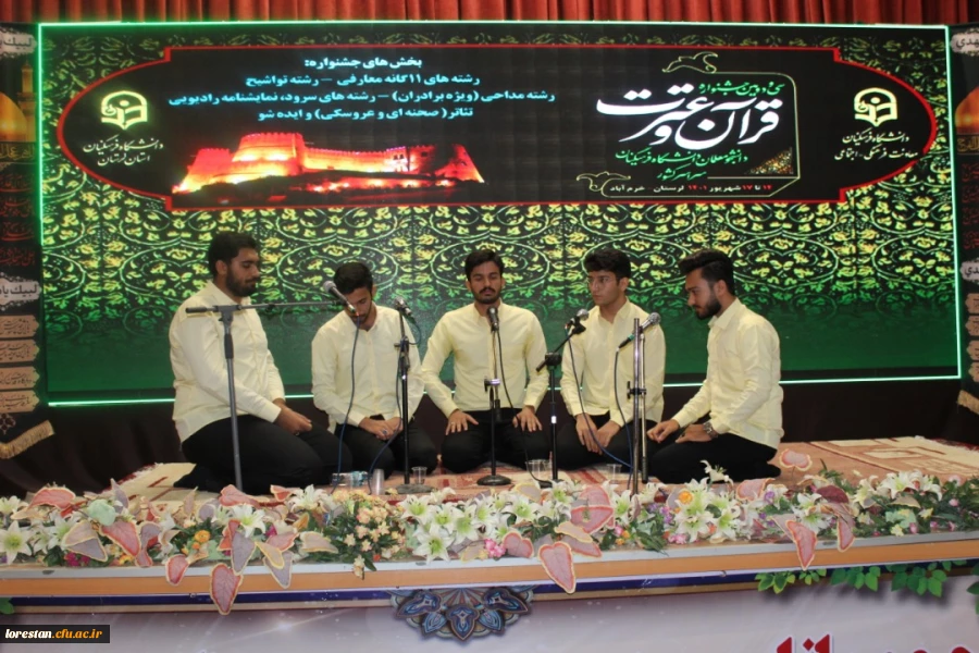 جلسه برگزاری جشنواره قرآن و عترت بخش دوم مرحله کشوری رشته های حضوری گروه های تواشیح و مداحی روز سه شنبه مورخ 14010615 به روایت تصویر 2