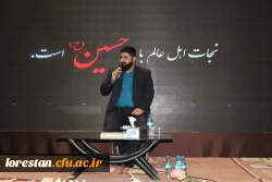 جلسه برگزاری جشنواره قرآن و عترت بخش دوم مرحله کشوری رشته های حضوری گروه های تواشیح و مداحی روز سه شنبه مورخ 14010615 به روایت تصویر 14