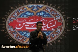 جلسه برگزاری جشنواره قرآن و عترت بخش دوم مرحله کشوری رشته های حضوری گروه های تواشیح و مداحی روز سه شنبه مورخ 14010615 به روایت تصویر 17