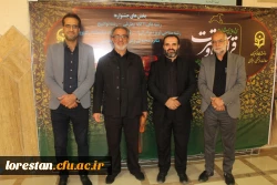 جلسه برگزاری جشنواره قرآن و عترت بخش دوم مرحله کشوری رشته های حضوری گروه های تواشیح و مداحی روز سه شنبه مورخ 14010615 به روایت تصویر 19