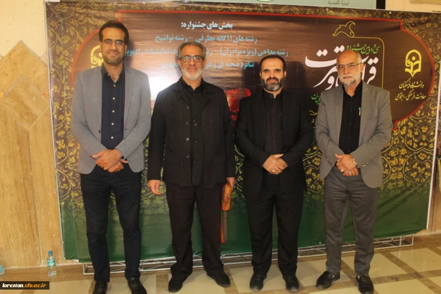 جلسه برگزاری جشنواره قرآن و عترت بخش دوم مرحله کشوری رشته های حضوری گروه های تواشیح و مداحی روز سه شنبه مورخ 14010615 به روایت تصویر 19