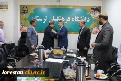 جلسه تکریم و تشکر از سرپرست قبلی پردیس علامه طباطبایی خرم آباد 2