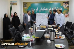 جلسه تکریم و تشکر از سرپرست قبلی پردیس علامه طباطبایی خرم آباد 5