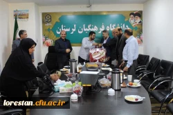 جلسه تکریم و تشکر از سرپرست قبلی پردیس علامه طباطبایی خرم آباد 7