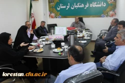 برگزاری جلسه شورای آموزشی استان 2