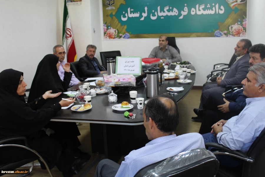 برگزاری جلسه شورای آموزشی استان 2