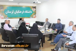 برگزاری جلسه شورای آموزشی استان 4