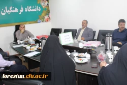 برگزاری جلسه شورای آموزشی استان 5