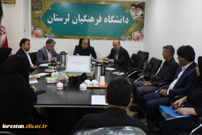 جلسه کمیته استانی تغذیه استان لرستان