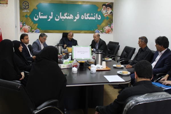 جلسه کمیته استانی تغذیه استان لرستان 3