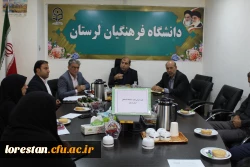 جلسه کمیته استانی تغذیه استان لرستان 4