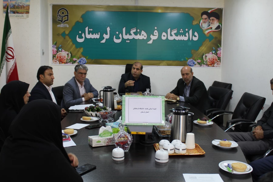 جلسه کمیته استانی تغذیه استان لرستان 4