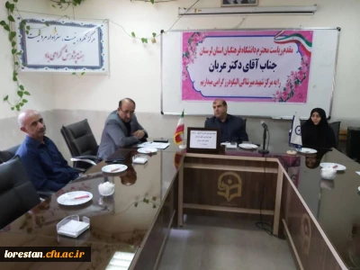 بازدید از مرکز آموزشی شهید میرشاکی الیگودرز درآستانه  سال تحصیلی جدید 