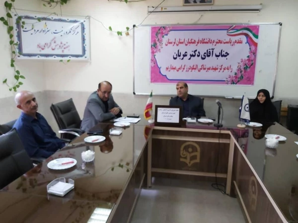 بازدید از مرکز آموزشی شهید میرشاکی الیگودرز درآستانه  سال تحصیلی جدید  2