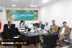 برگزاری جلسه توجیهی رابطان رهنامه ۴۰ ماده ای دانشگاه فرهنگیان لرستان  2