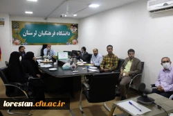 برگزاری جلسه توجیهی رابطان رهنامه ۴۰ ماده ای دانشگاه فرهنگیان لرستان  4