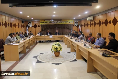جلسه شورای اداری پردیس علامه طباطبایی لرستان به مناسبت آغاز سال تحصیلی جدید دانشگاه فرهنگیان لرستان