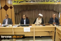 جلسه شورای اداری پردیس علامه طباطبایی لرستان به مناسبت آغاز سال تحصیلی جدید دانشگاه فرهنگیان لرستان 6