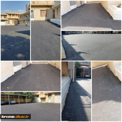 آسفالت محوطه مدیریت امور پردیس های استان لرستان                        
